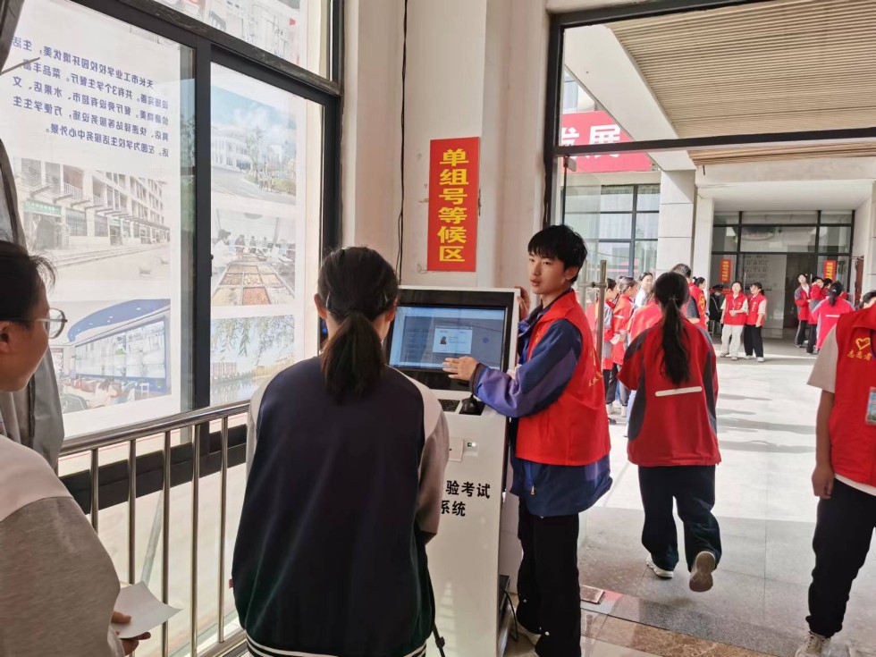 微信图片_20230418141408.jpg