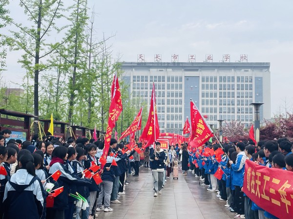 微信图片_20240412175235.jpg