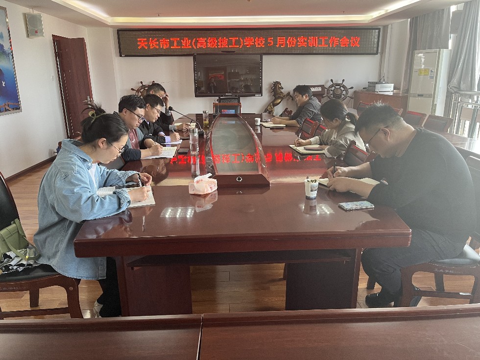 微信图片_20240508084558.jpg