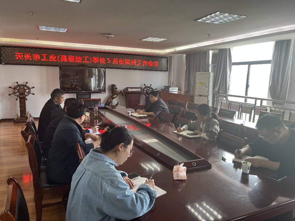 微信图片_20240508084614.jpg