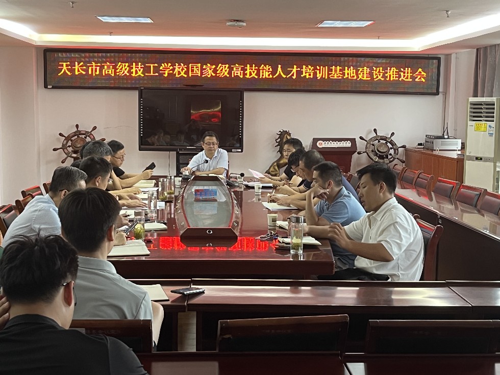 微信图片_20240910093554.jpg