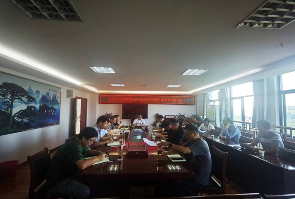 2023-2024学年国家奖学金工业.jpg