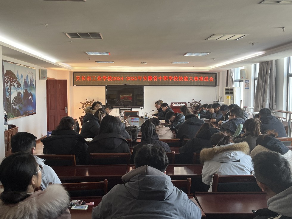 微信图片_20241226094224.jpg
