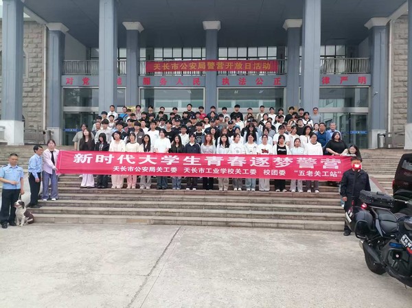 微信图片_20250516164114.jpg