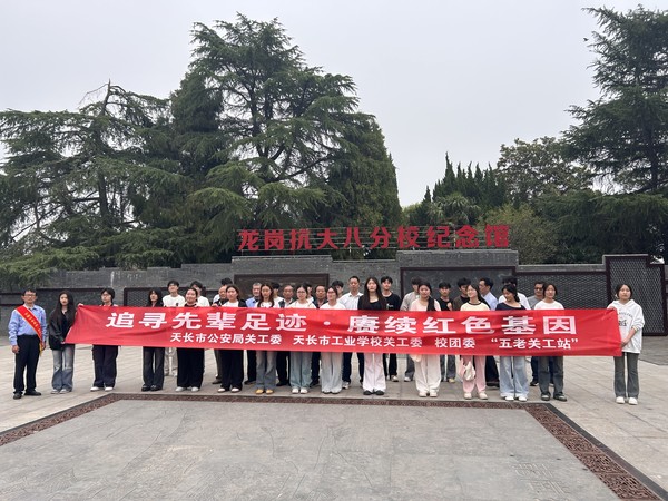 微信图片_20250516164156.jpg