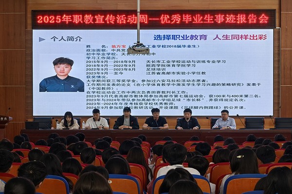 微信图片_20250519083231-1.jpg