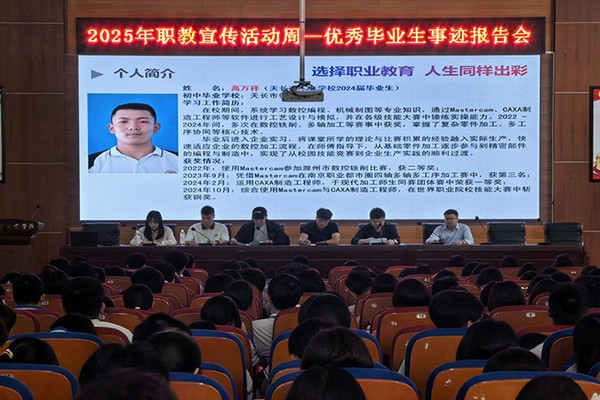 微信图片_20250519084231-1.jpg