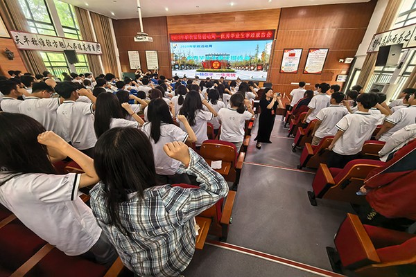 微信图片_20250519083616-1.jpg