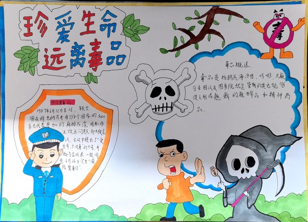 禁毒2.jpg