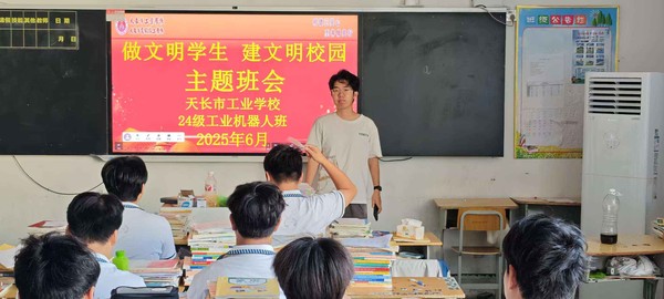 郑飞-“做文明学生 建文明校园”主题教育（6月23日）.jpg