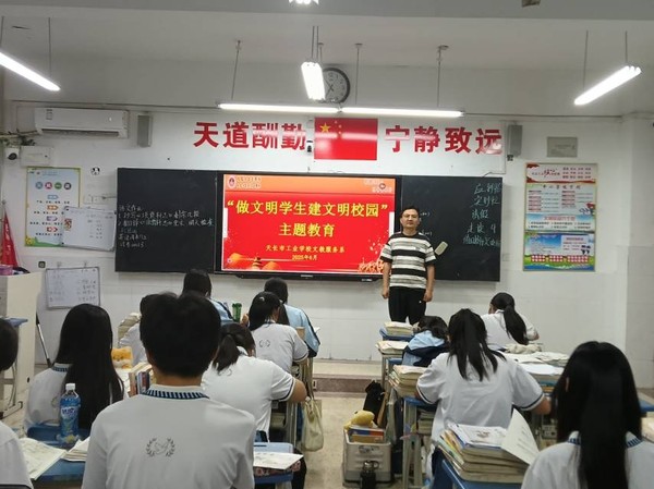 2024级护理5班-做文明学生建文明校园.jpg