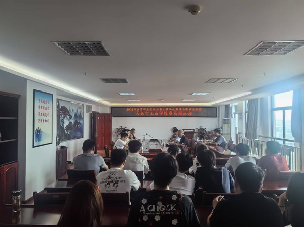 微信图片_20250629084017.jpg
