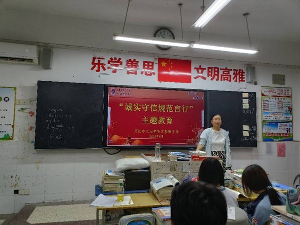 2024级护理3班-诚实守信规范言行.jpg