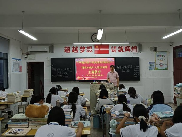 2024级护理4班-严禁打架斗殴违者纪律处分.jpg