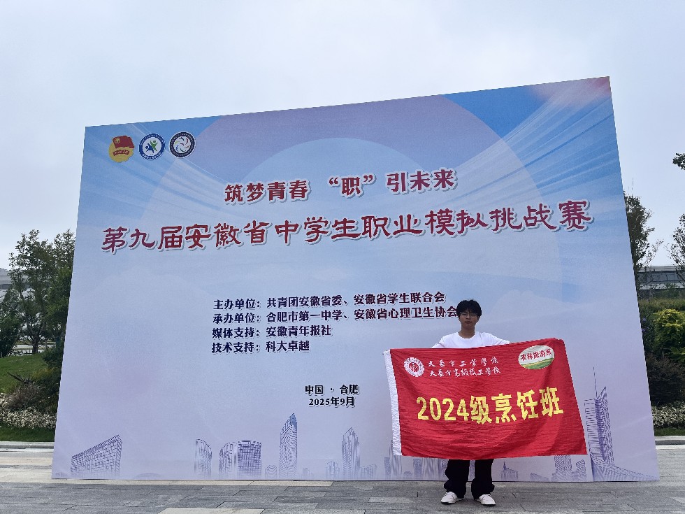 微信图片_20250907161719_26_641.jpg