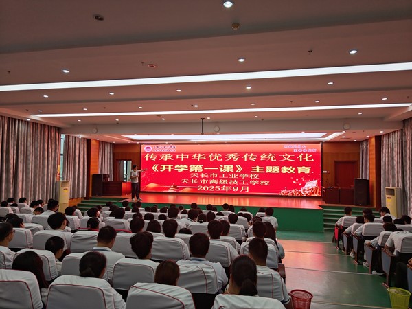 传统文化.jpg