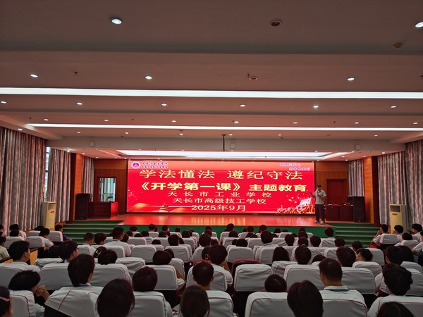 学法懂法.jpg