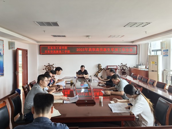 微信图片_20250917104412.jpg