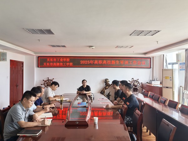微信图片_20250917105003.jpg