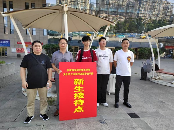 微信图片_20250917144254.jpg