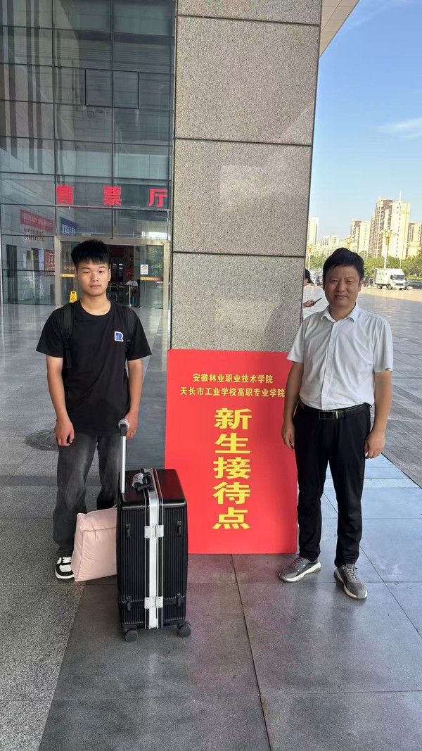 微信图片_20250917144300.jpg