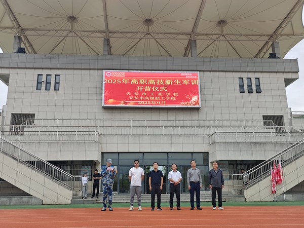 微信图片_20250919094129.jpg