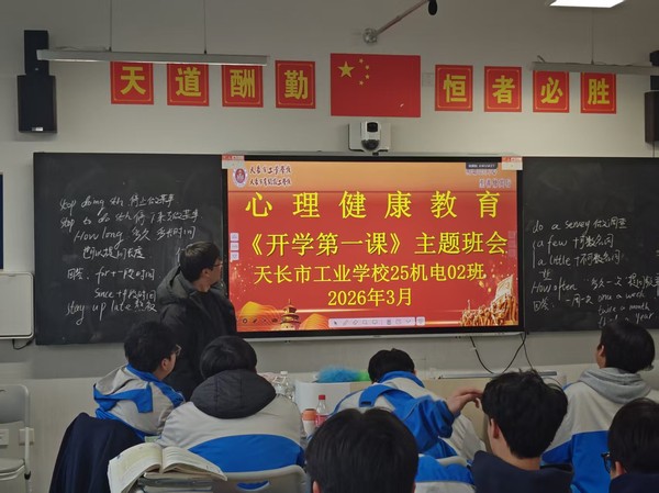 心 理健康 教 育.jpg