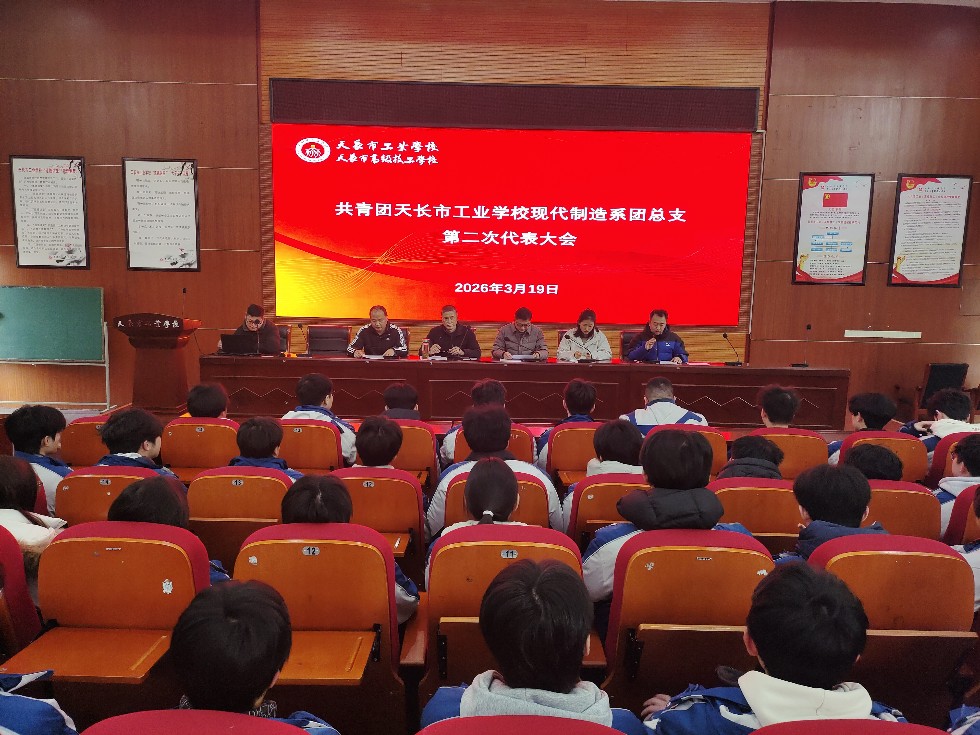 微信图片_20260319153837_43_833.jpg