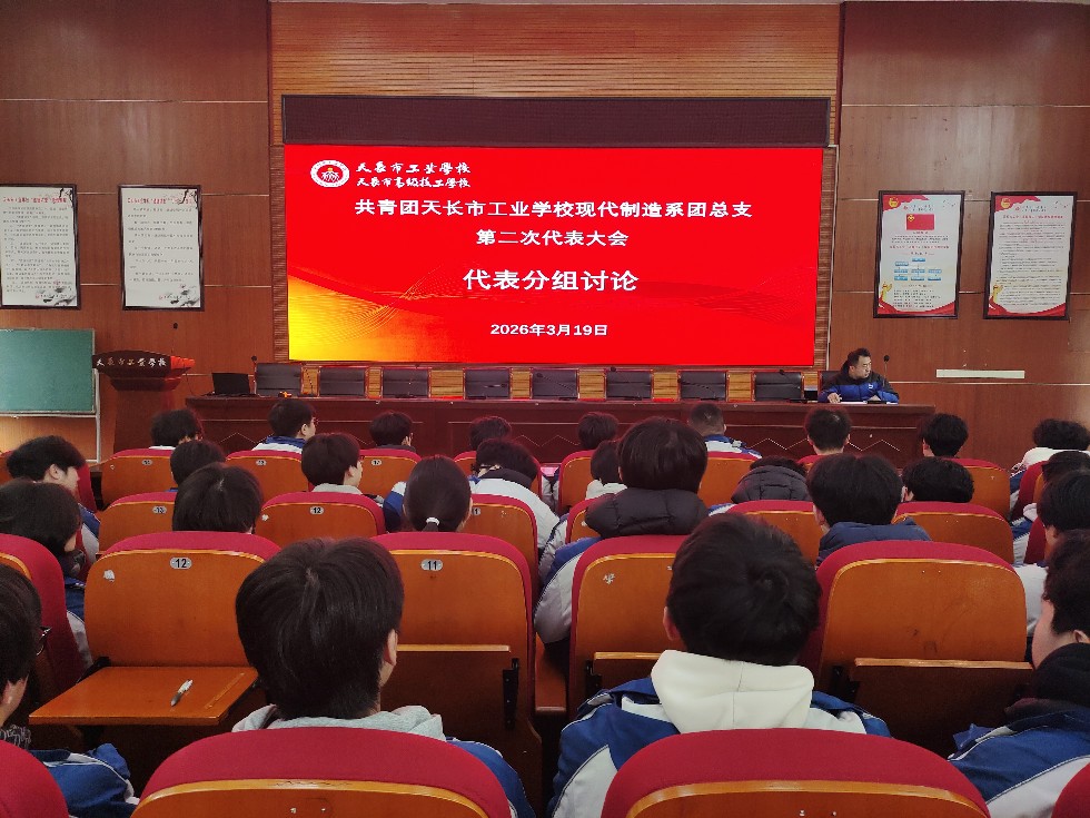 微信图片_20260319153722_36_833.jpg