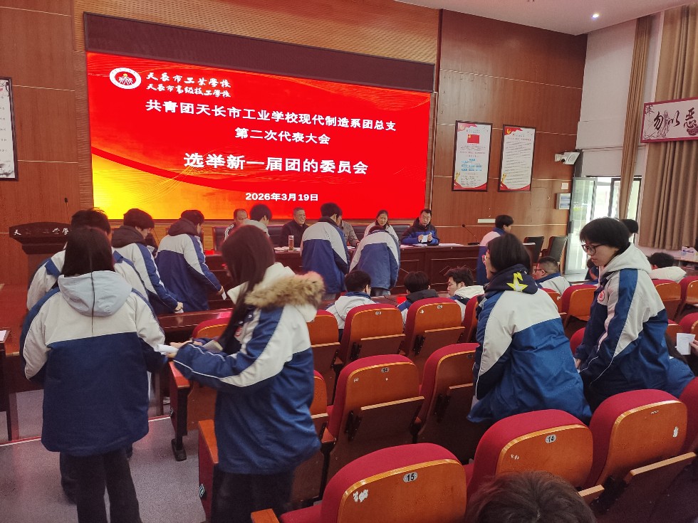 微信图片_20260319153801_40_833.jpg