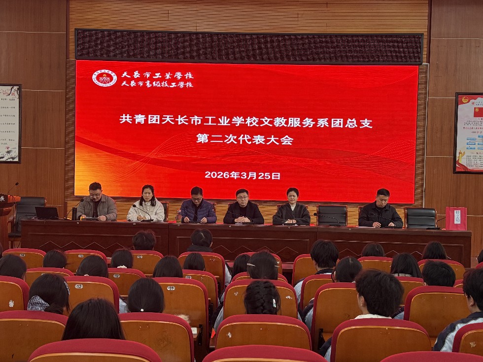 微信图片_20260326152437_202_816.jpg