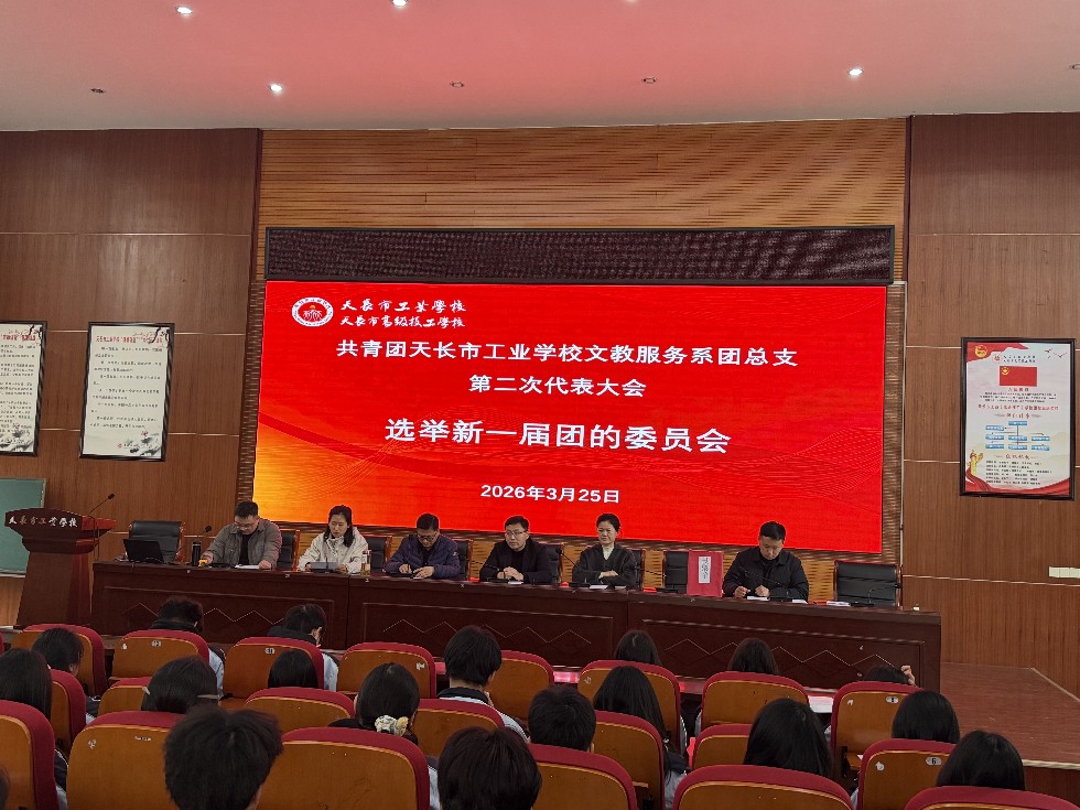 微信图片_20260326152444_206_816.jpg