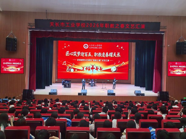 微信图片_2026-06-10_131012_903.jpg
