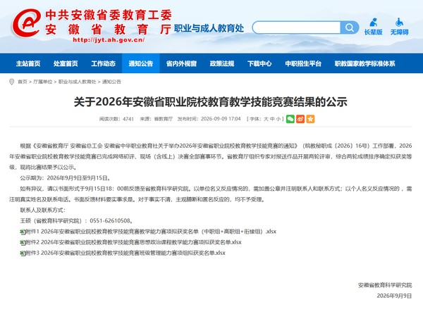 图片20200910.png