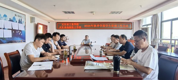 微信图片_20260918083617_47_365.jpg