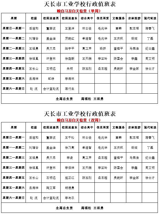 微信图片_2026-10-16_162320_628.png