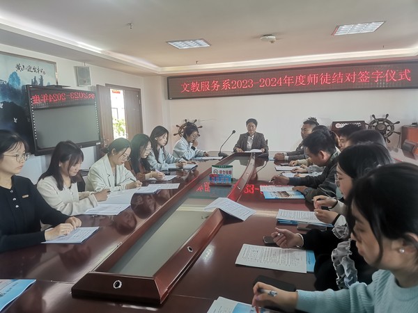 师徒结对传薪火 青蓝携手共奋进 ——文教服务系举行秋季学期师徒结对仪式-天长市工业学校